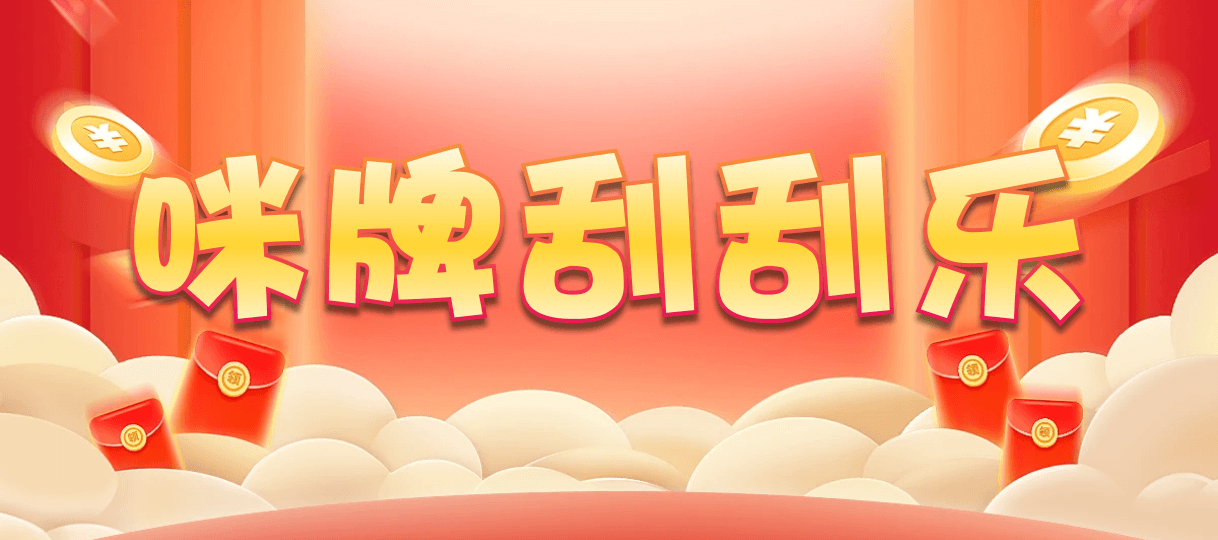 加拿大西28,杀组,星魄算法,加拿大28,幸运,数据,预测,加拿大预测
